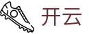 开云·体育(kaiyun)官方网站_KAIYUNSPORTS