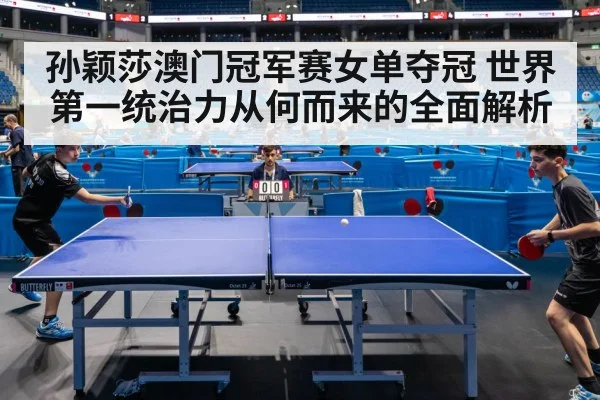 table tennis competition action